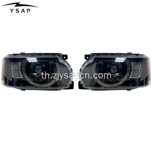 ไฟหน้าสไตล์ผู้พิทักษ์สำหรับ 2010 Range Rover Vogue